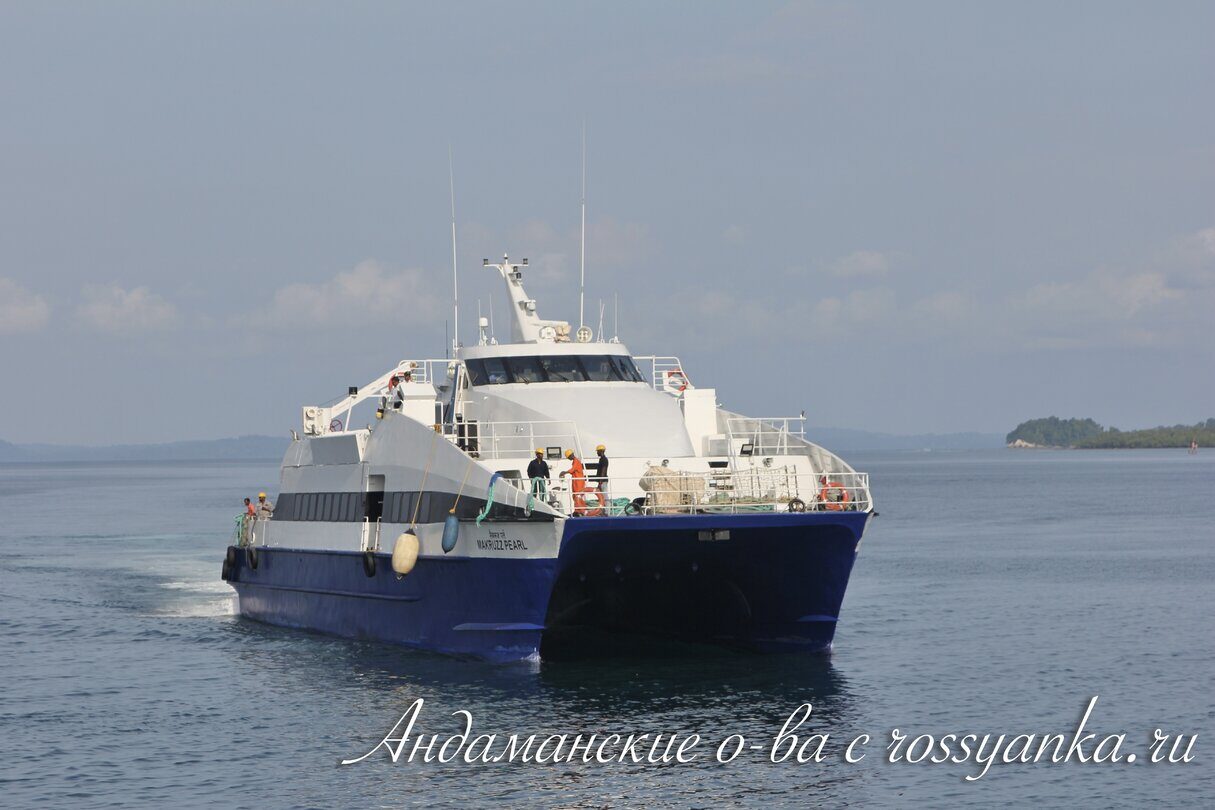 Andaman Jorney2
