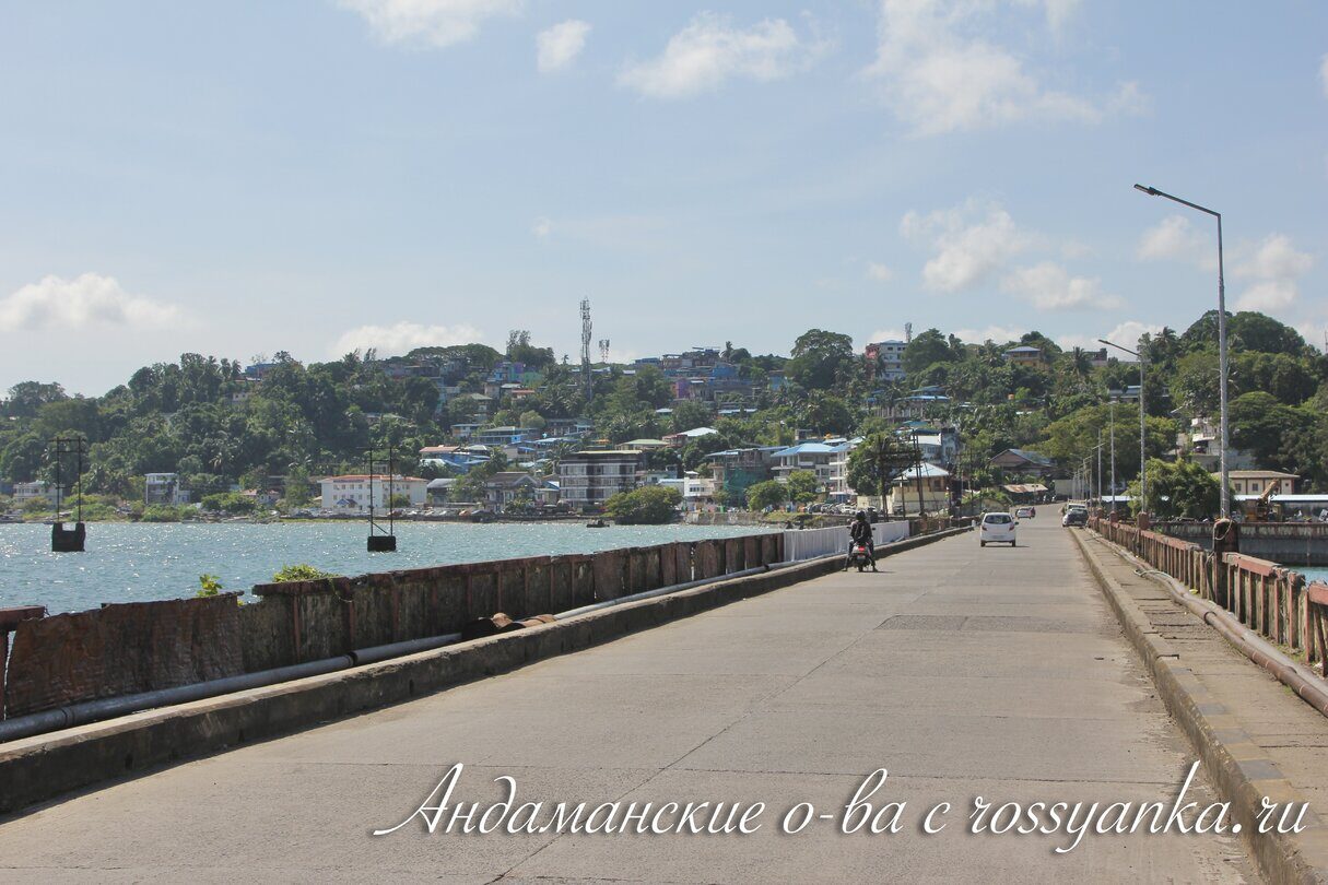 Port Blair9