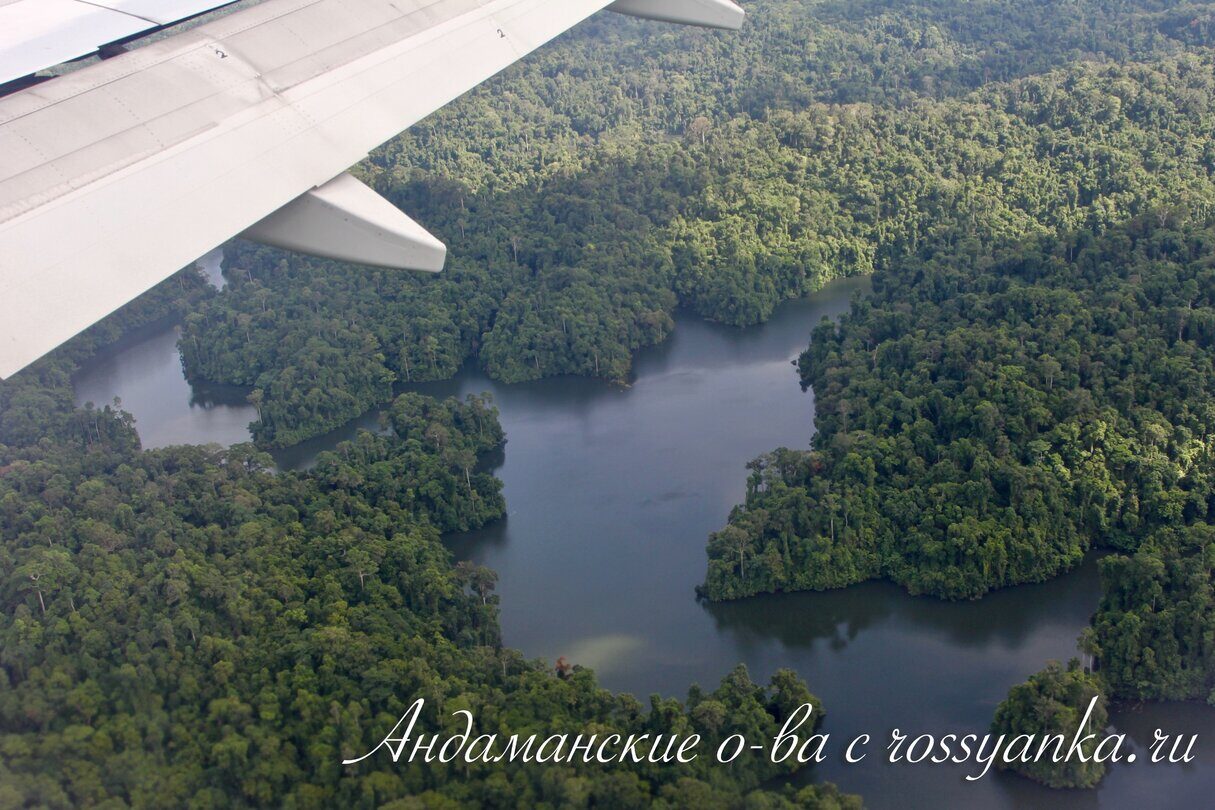 Port Blair Airport3